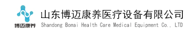 山东博迈康养医疗设备有限公司